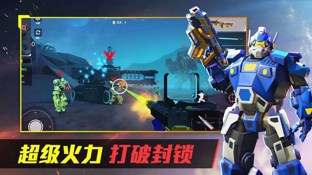 游戏画面截图5