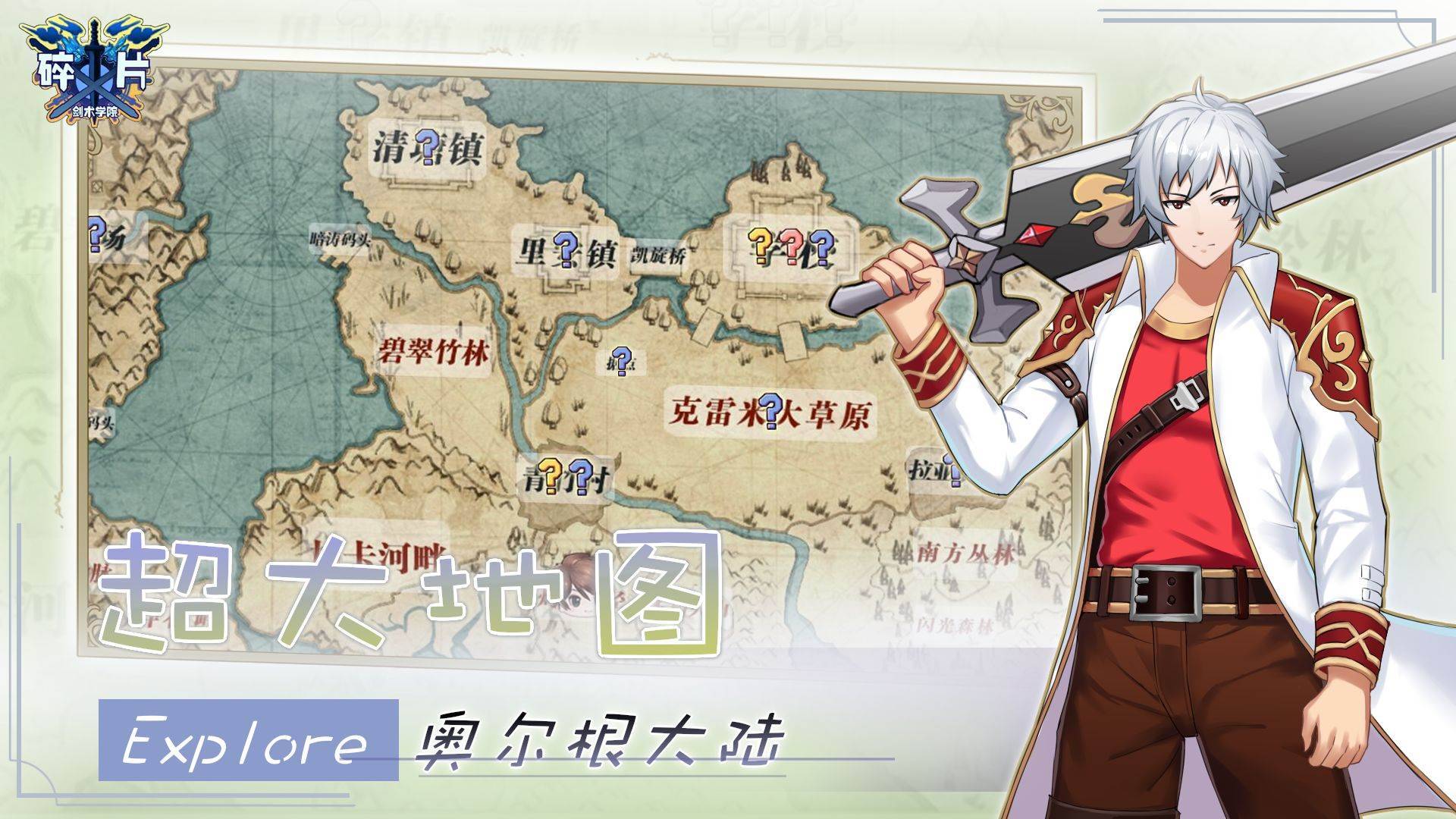 游戏画面截图2