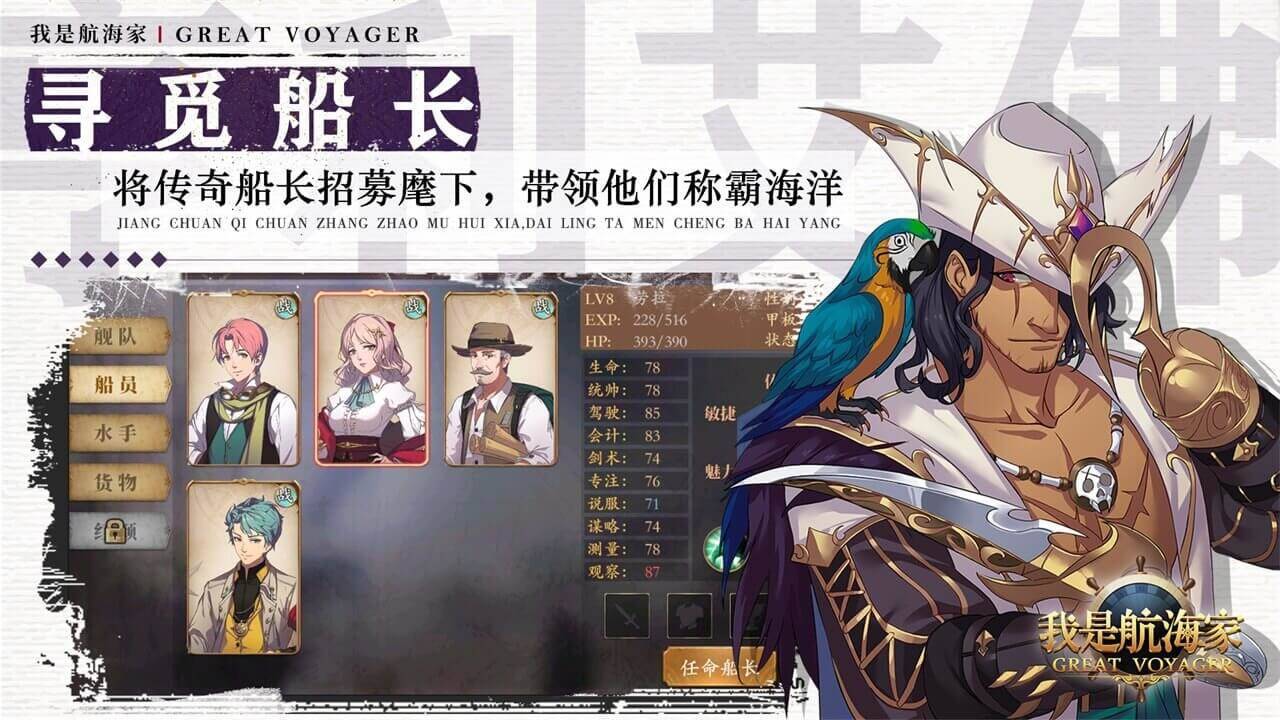 游戏画面截图4