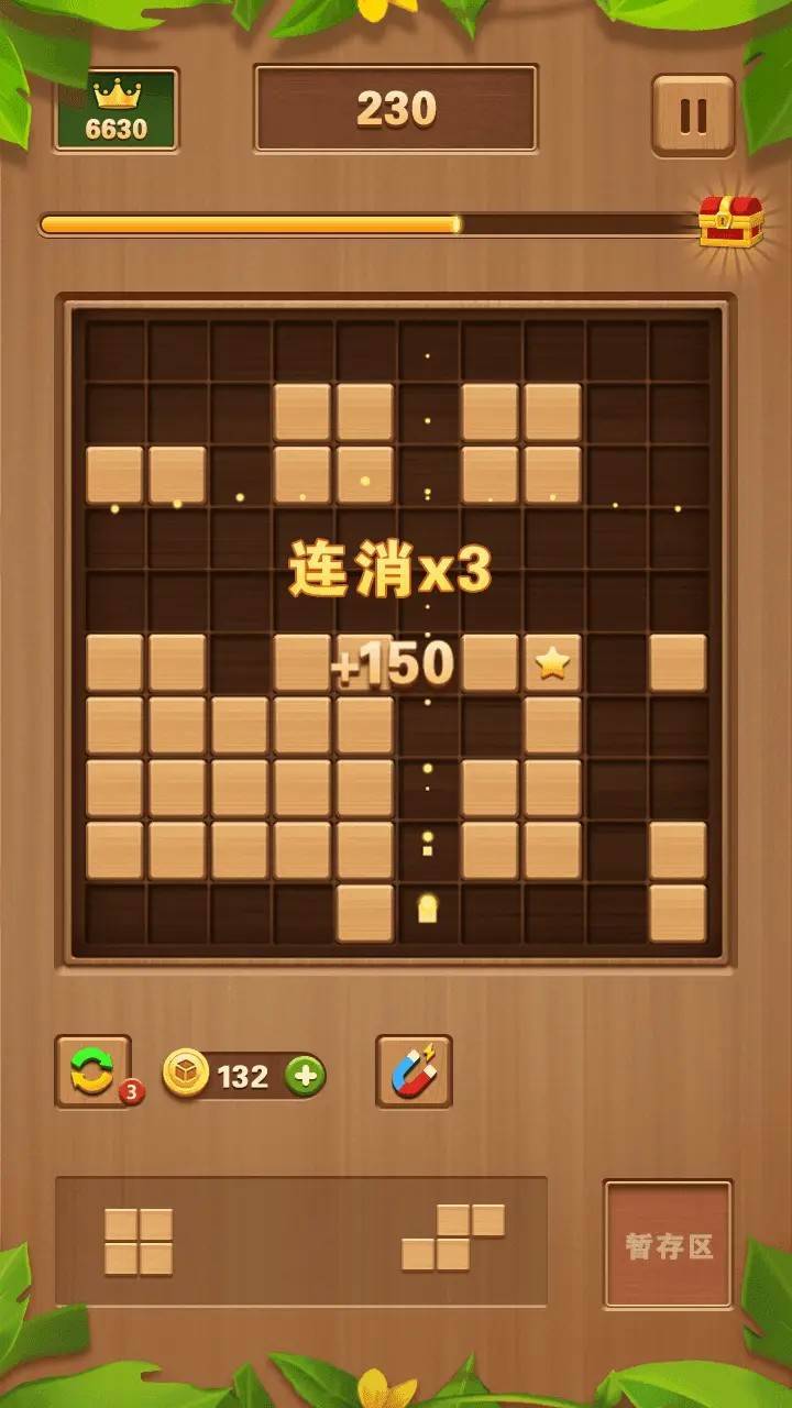游戏画面截图2