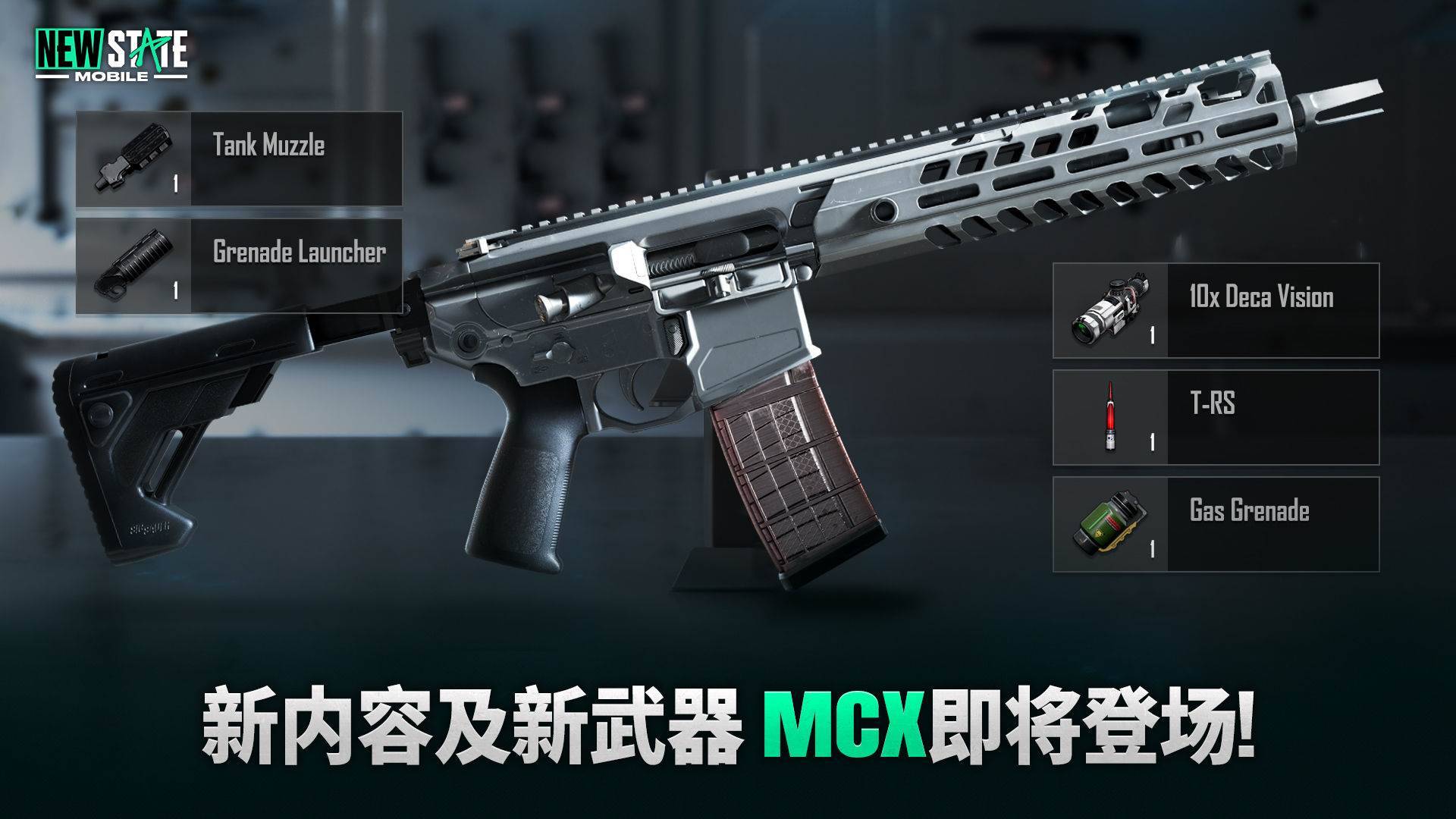 游戏画面截图3