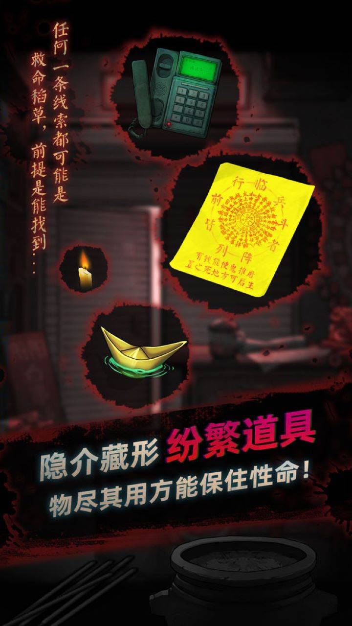游戏画面截图5