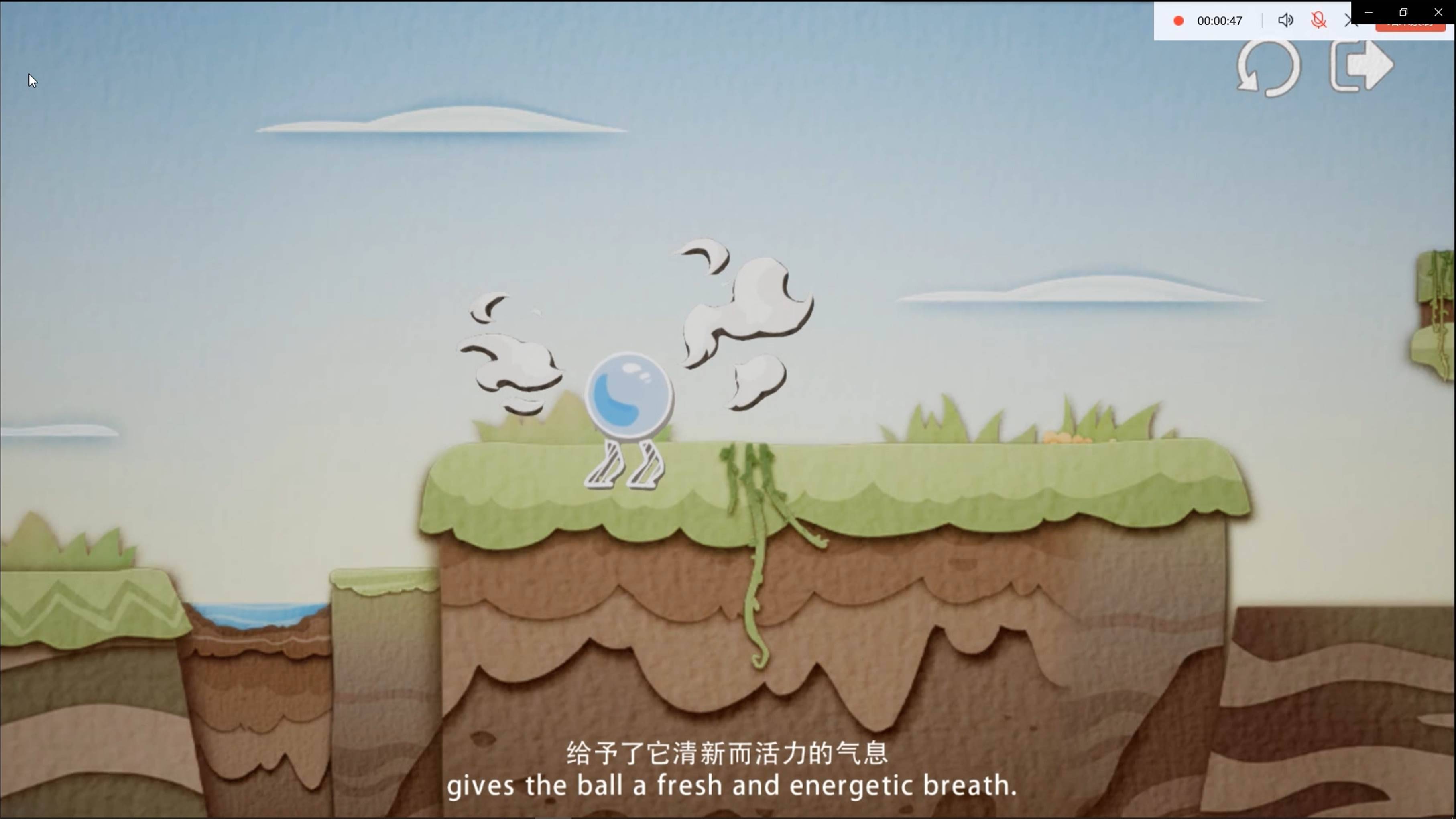 游戏画面截图3
