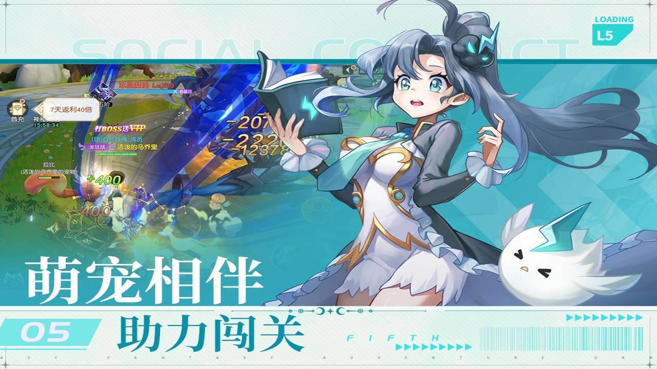 游戏画面截图5