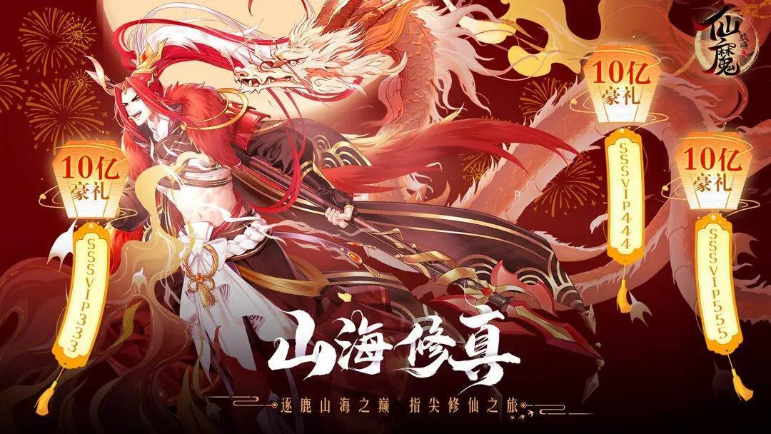 游戏画面截图1