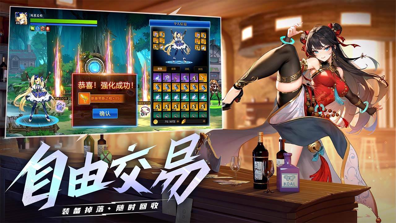 游戏画面截图5