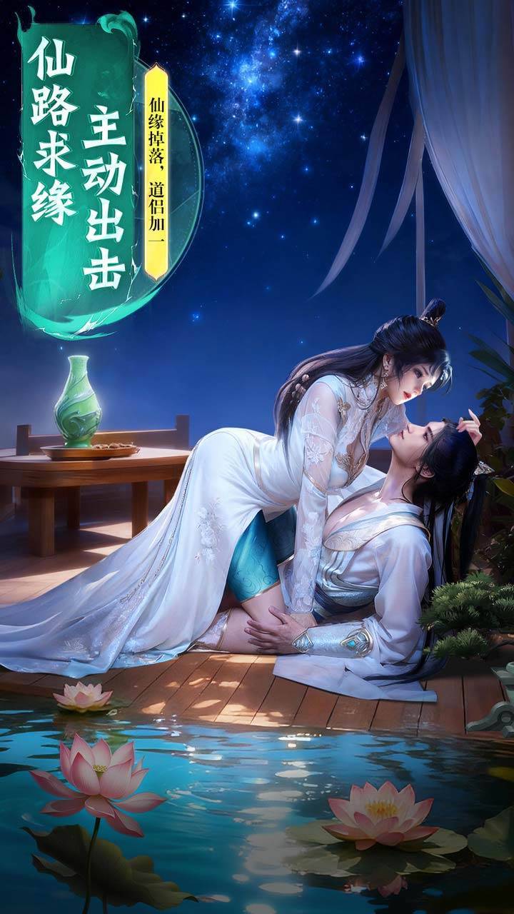 游戏画面截图5