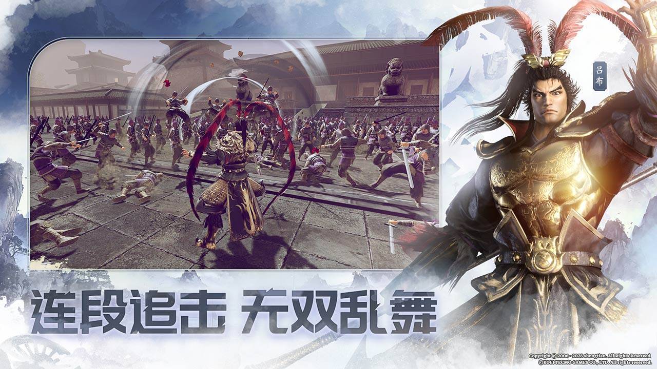 游戏画面截图4