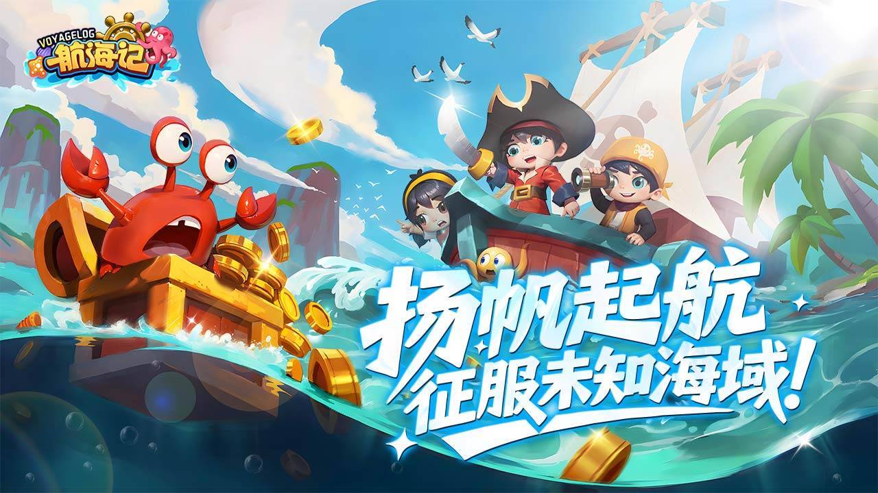 游戏画面截图1