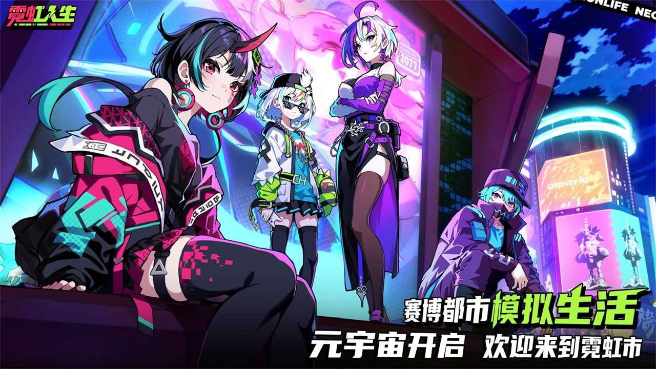 游戏画面截图1
