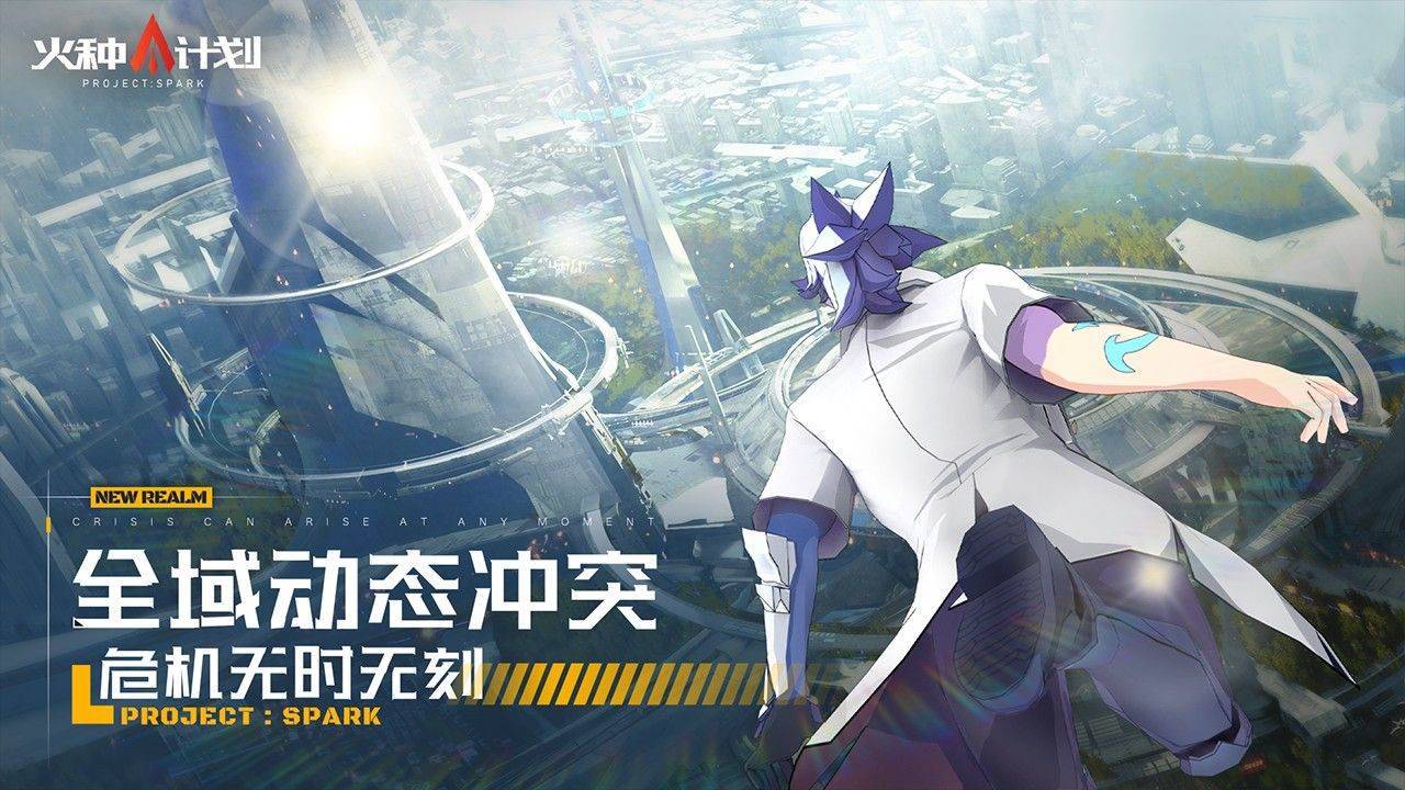 游戏画面截图2