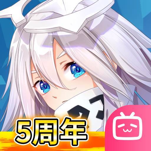 凹凸世界