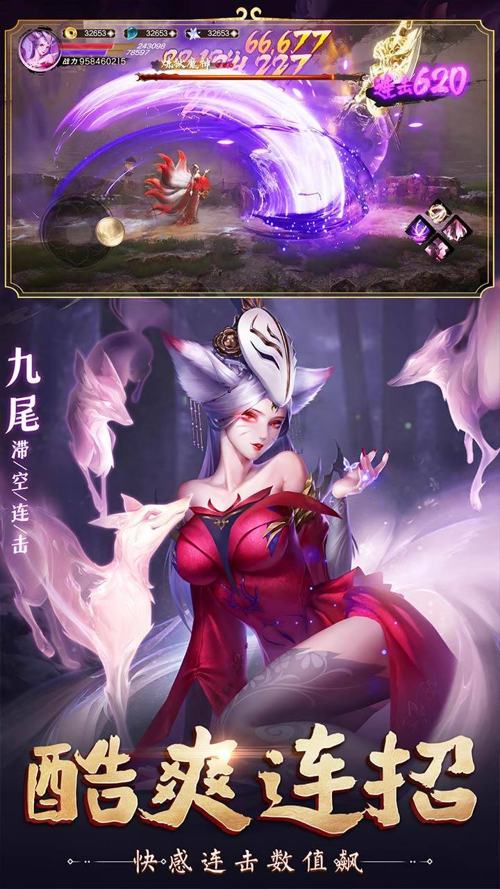游戏画面截图1