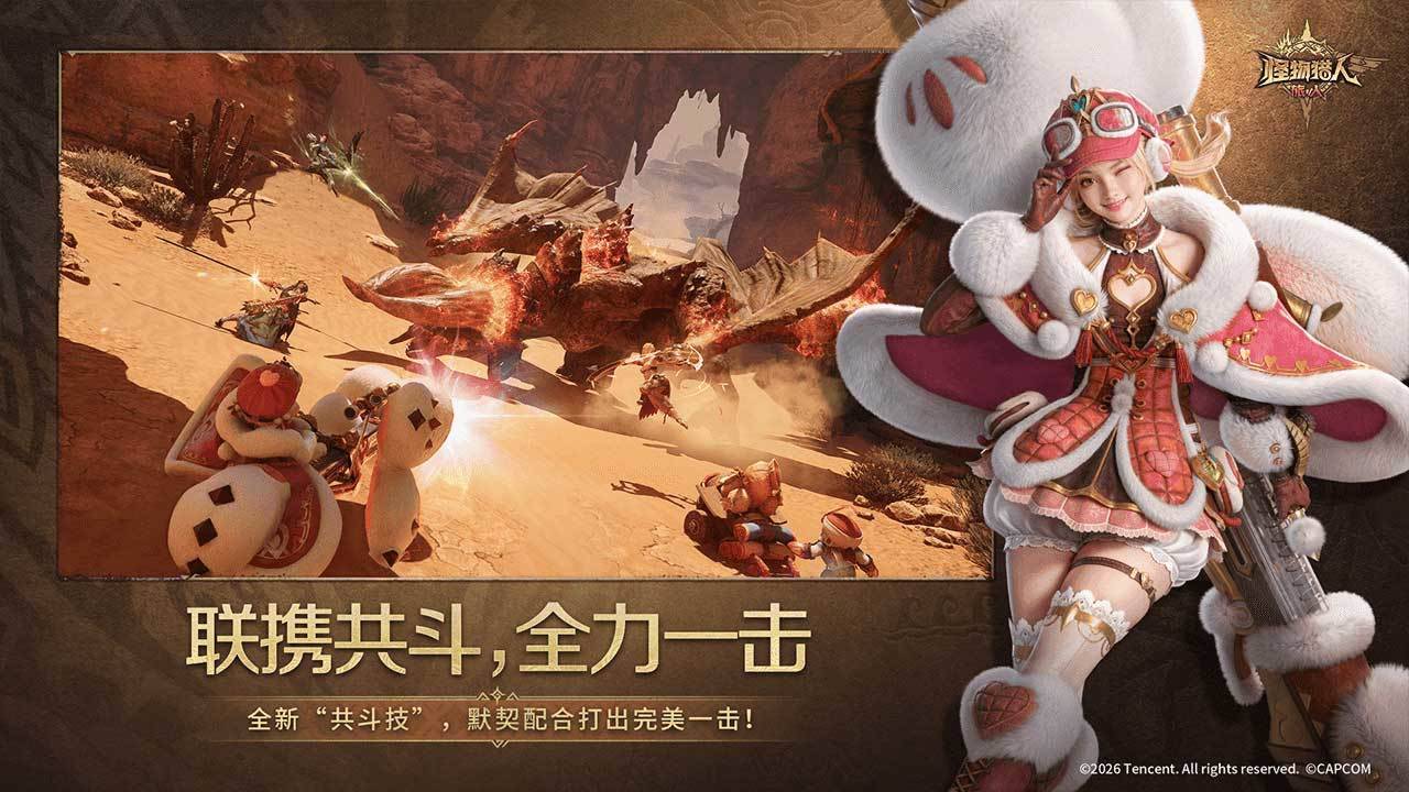 游戏画面截图5