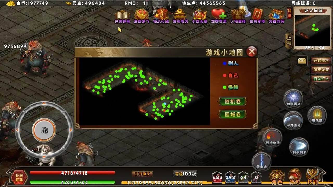 游戏画面截图1