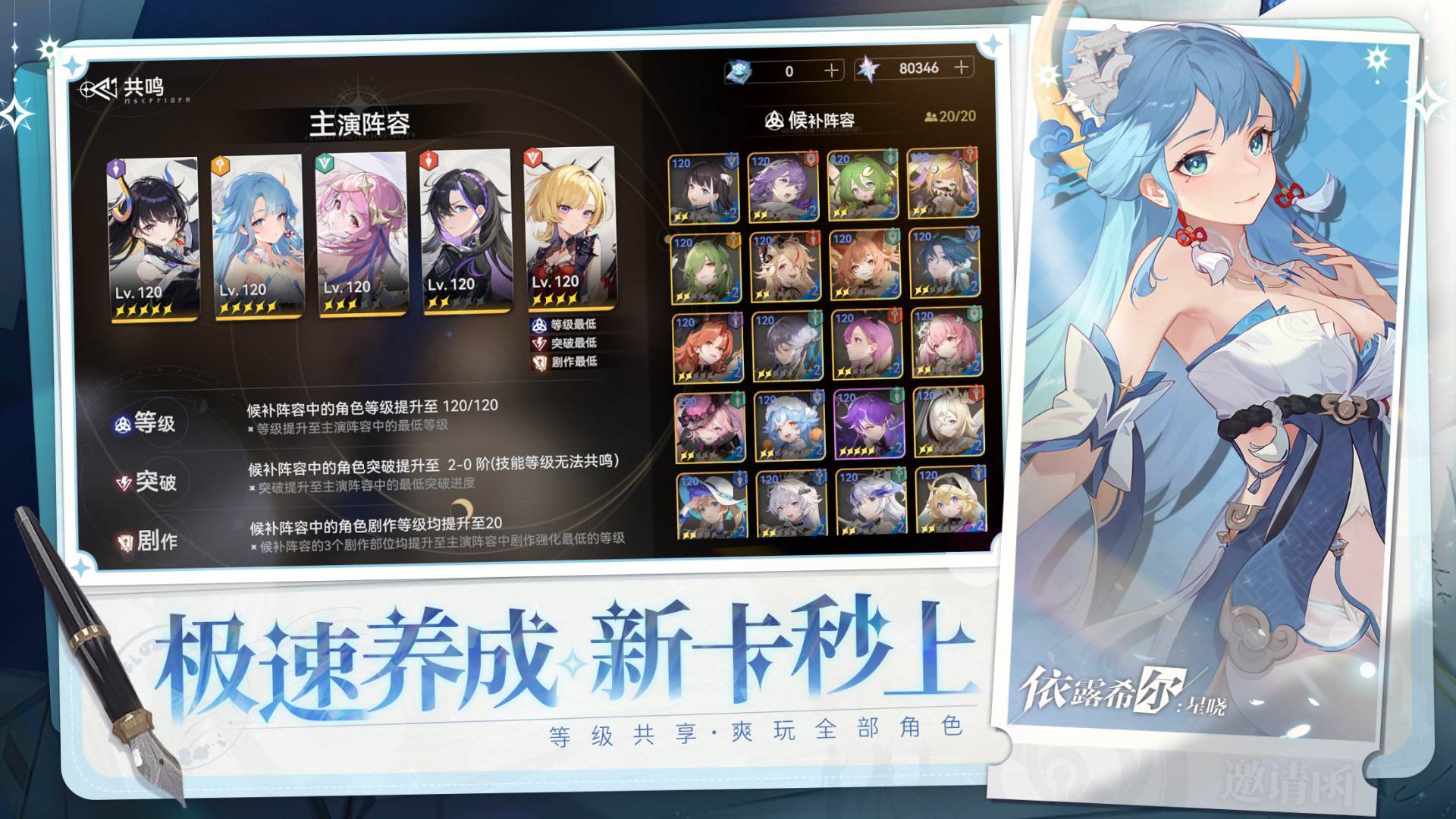游戏画面截图4