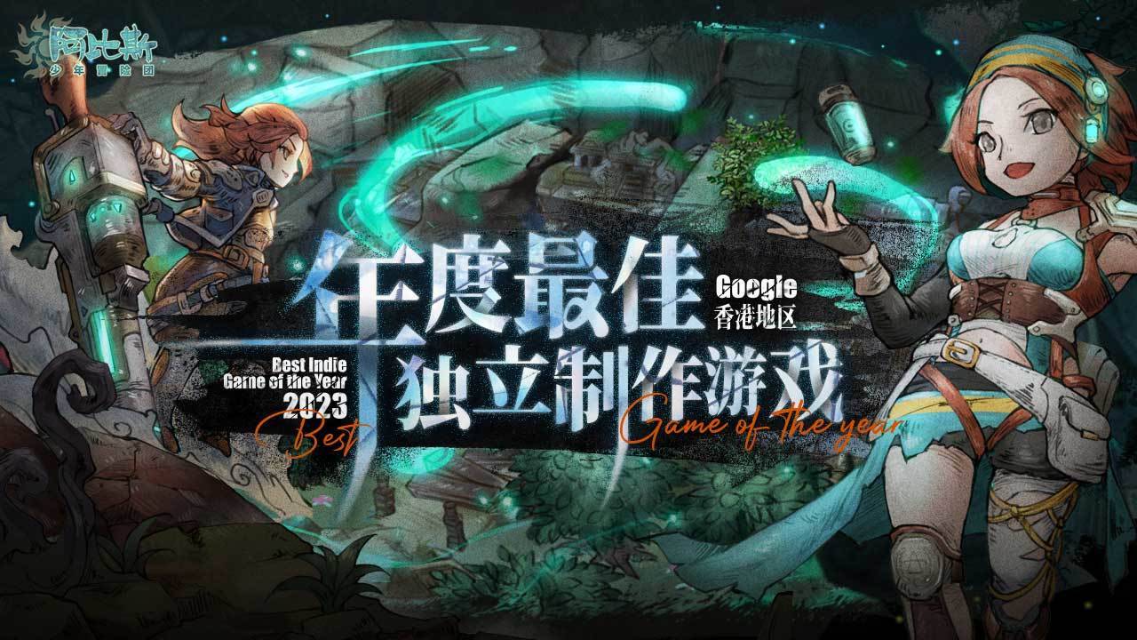 游戏画面截图1