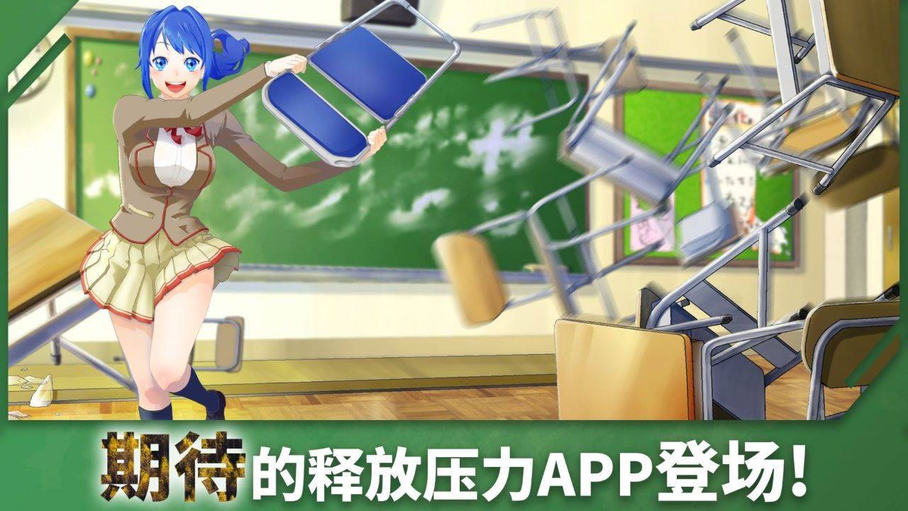游戏画面截图1