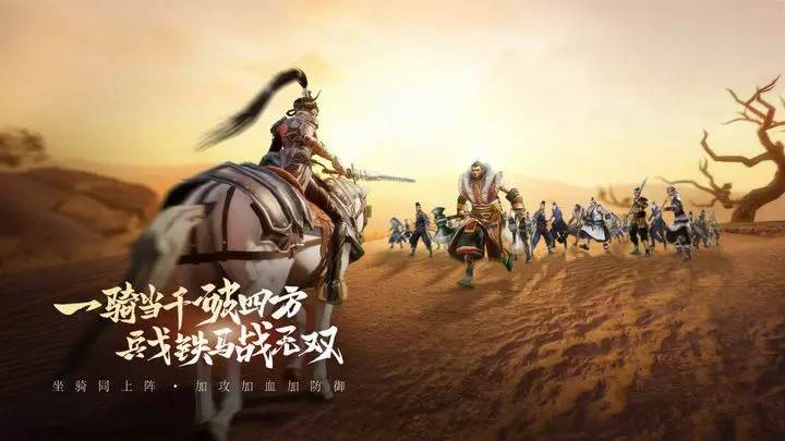 游戏画面截图4