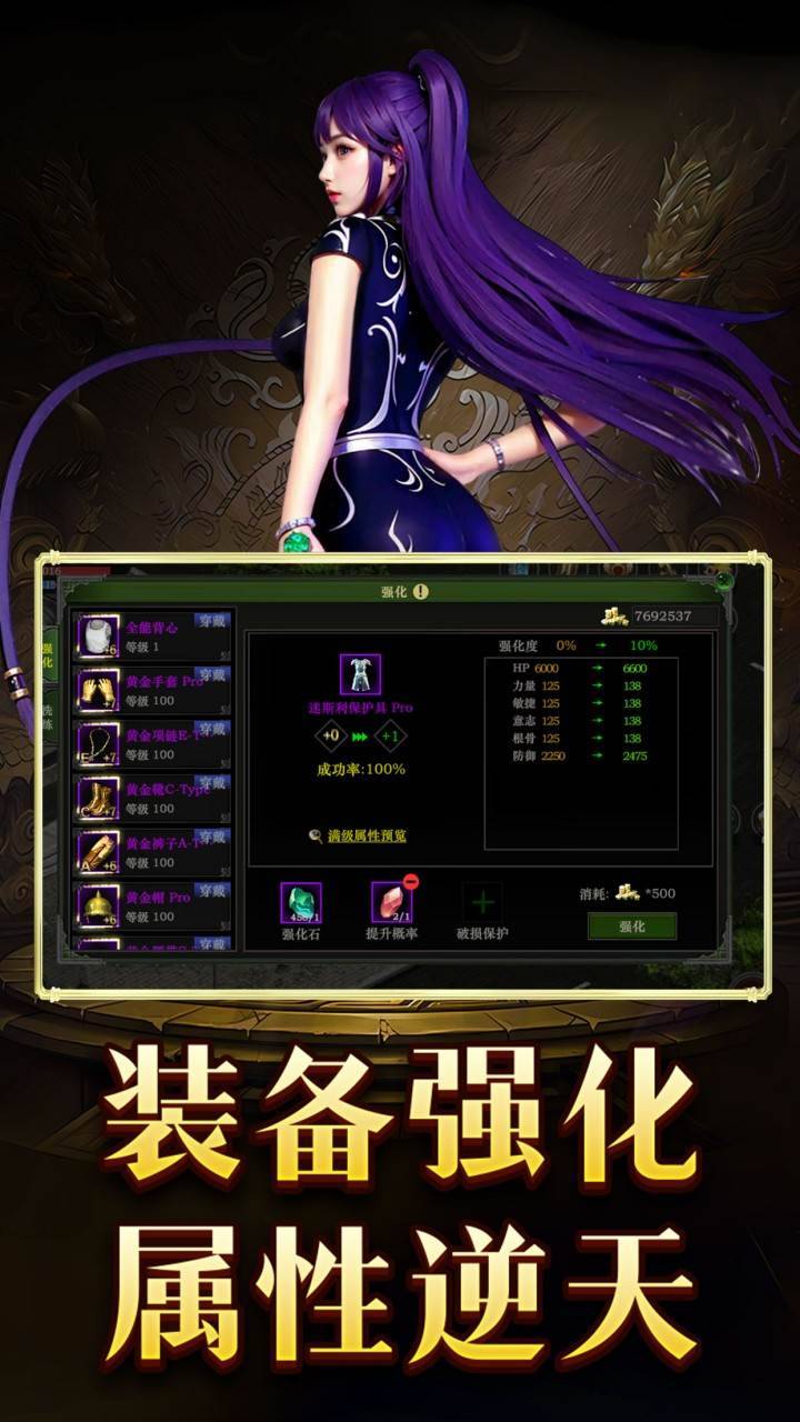 游戏画面截图5