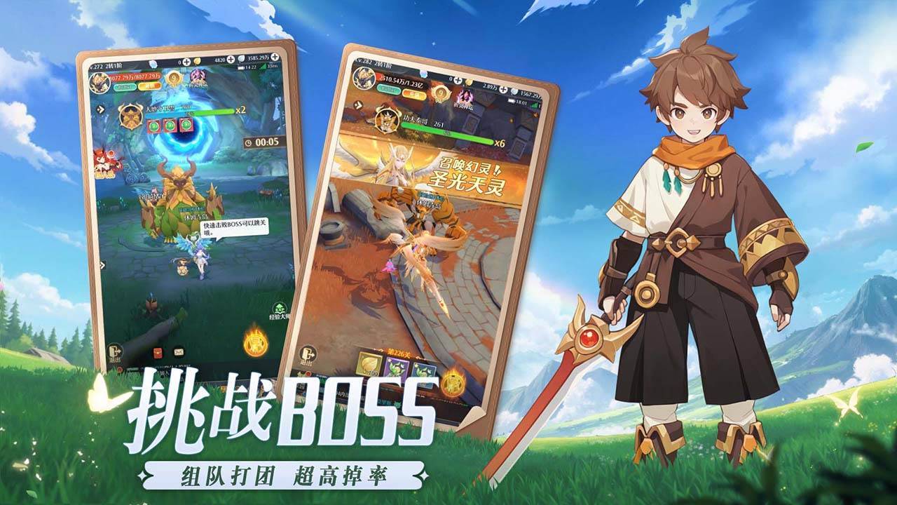 游戏画面截图4