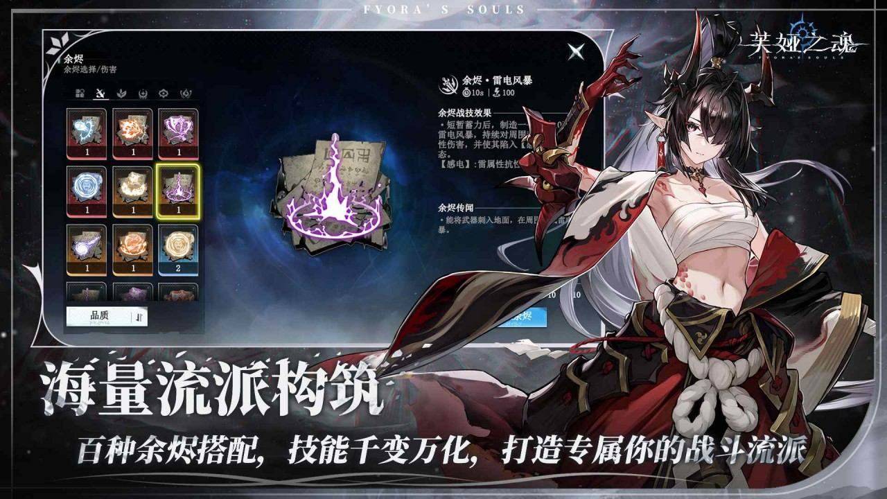 游戏画面截图2