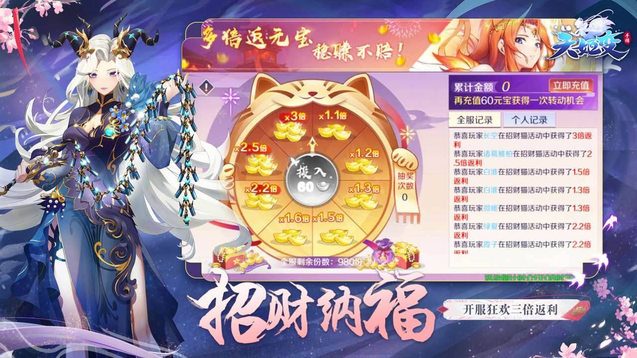 游戏画面截图5