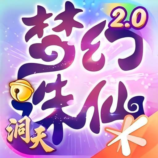 梦幻诛仙logo