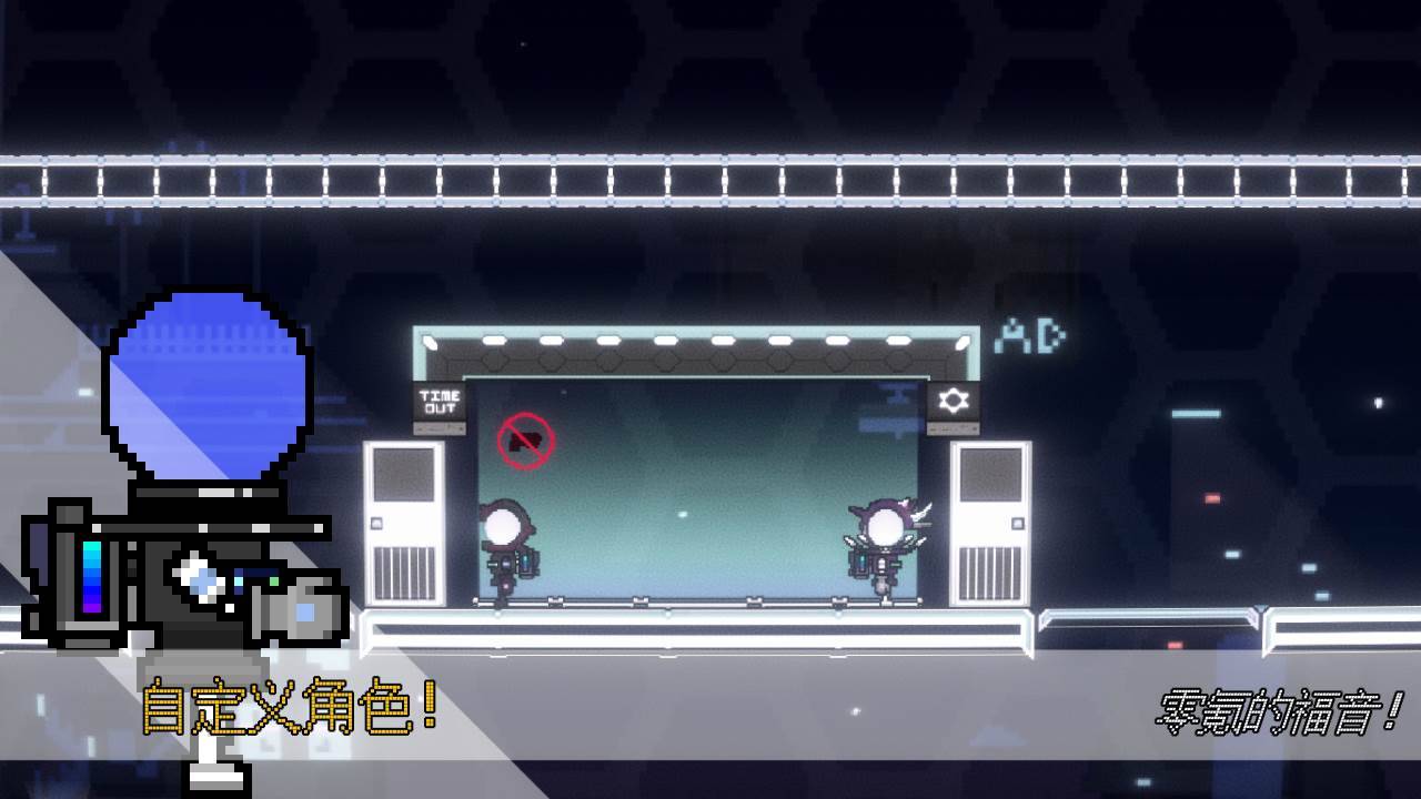 游戏画面截图2
