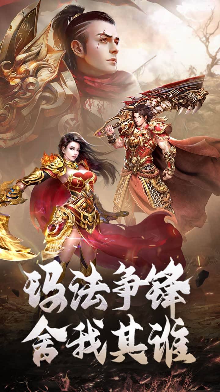 游戏画面截图1