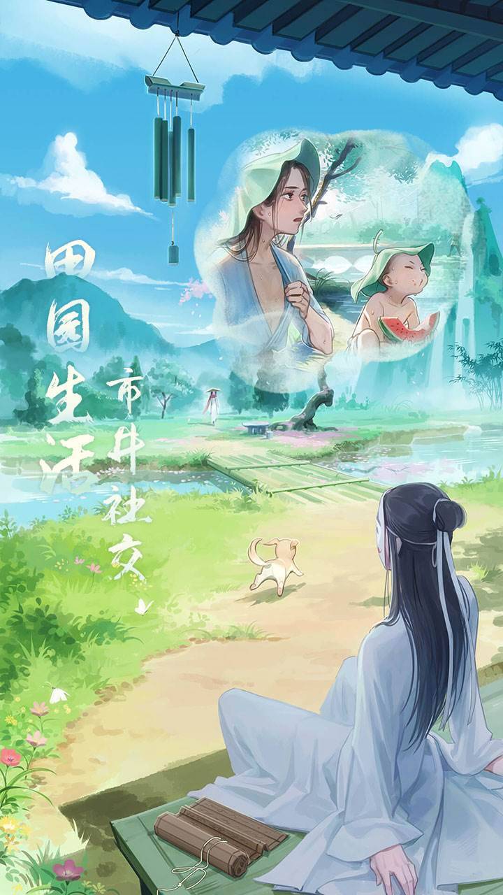 游戏画面截图4