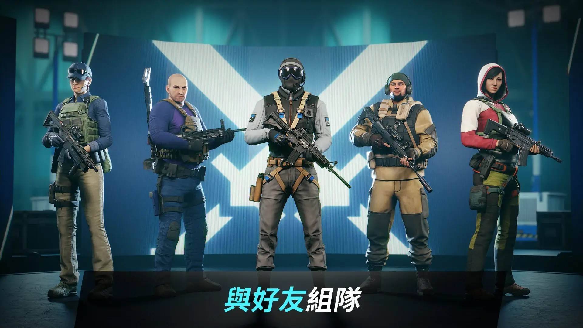 游戏画面截图5