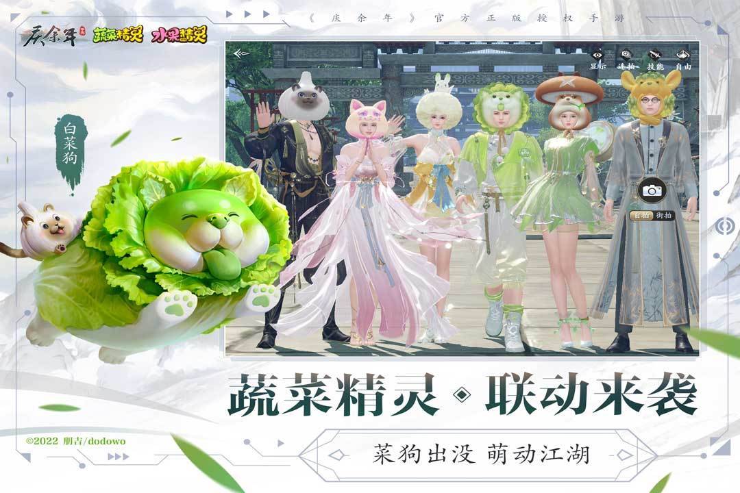 游戏画面截图2
