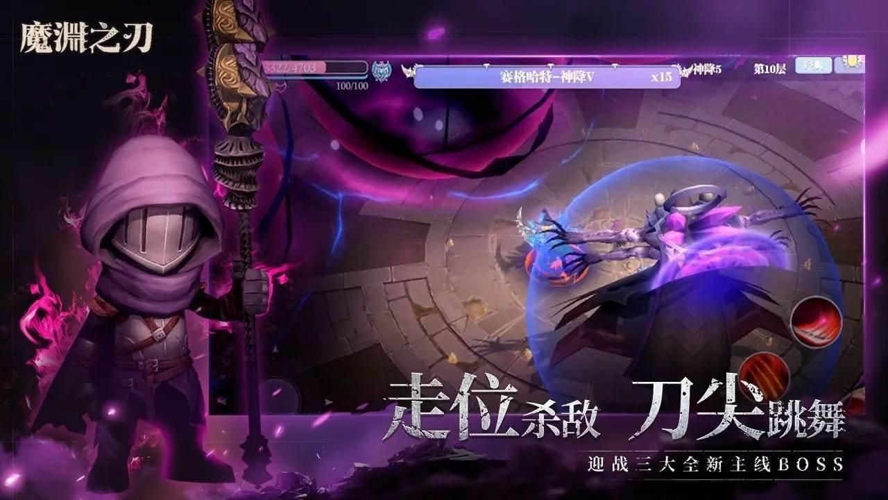 游戏画面截图4