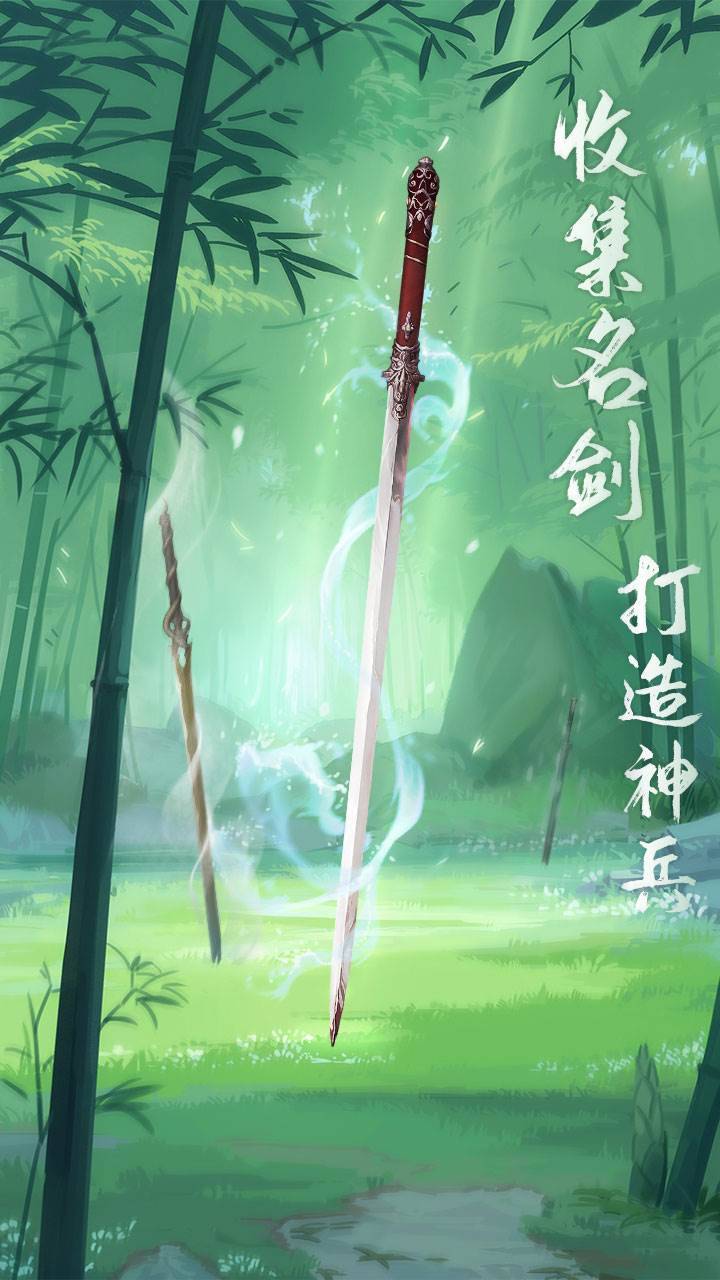 游戏画面截图5