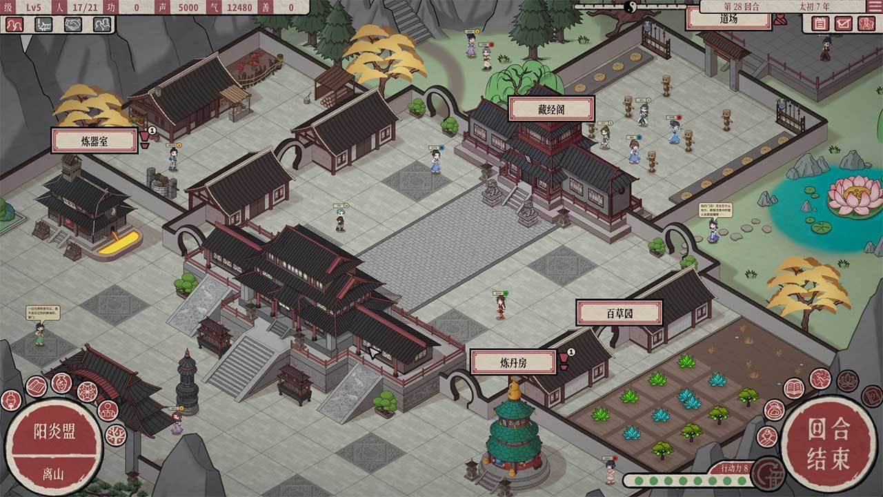 游戏画面截图3