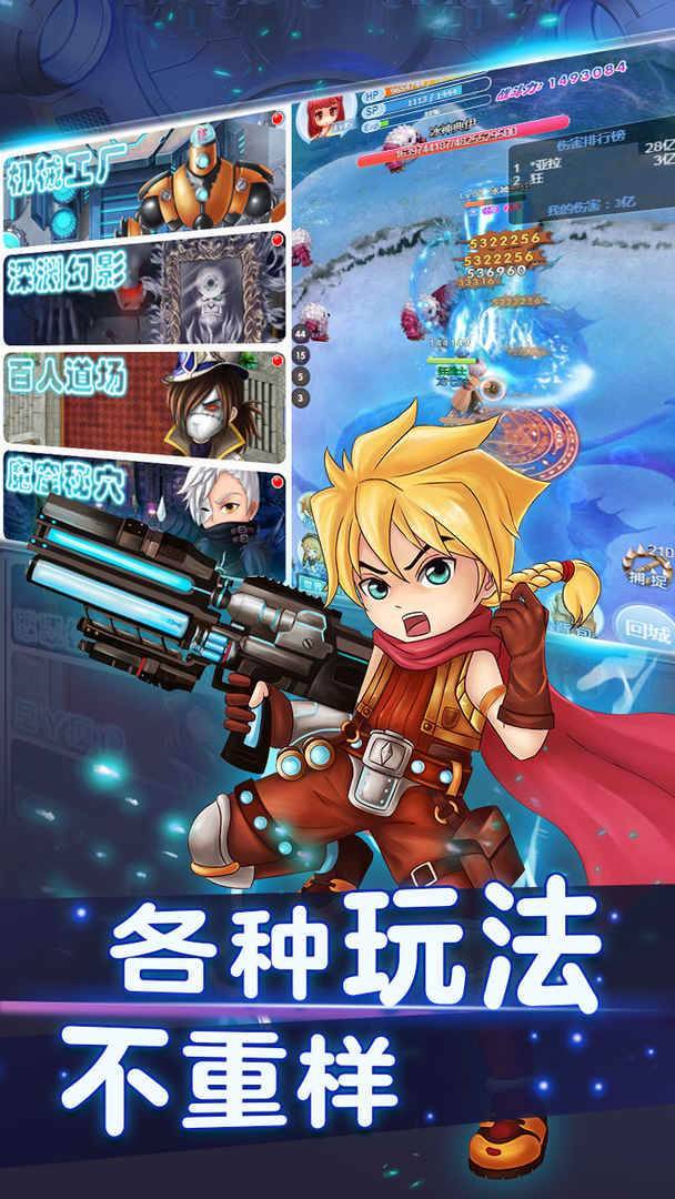 游戏画面截图2