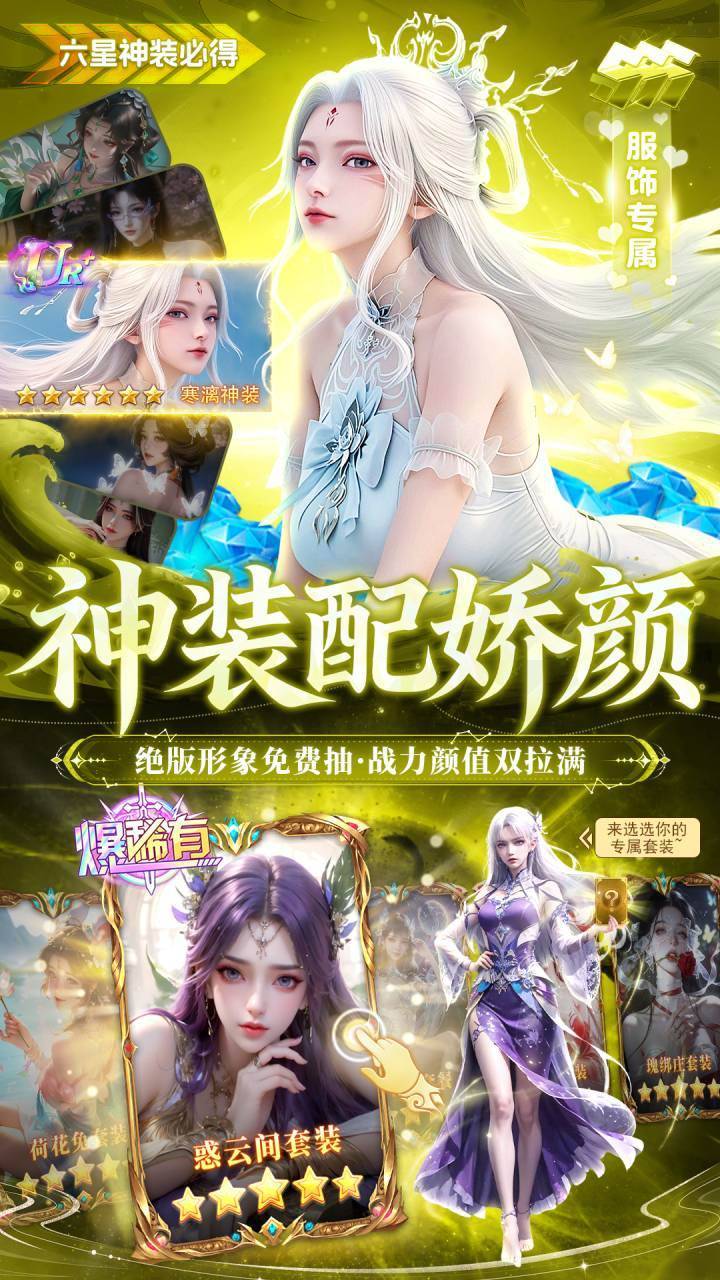 游戏画面截图5