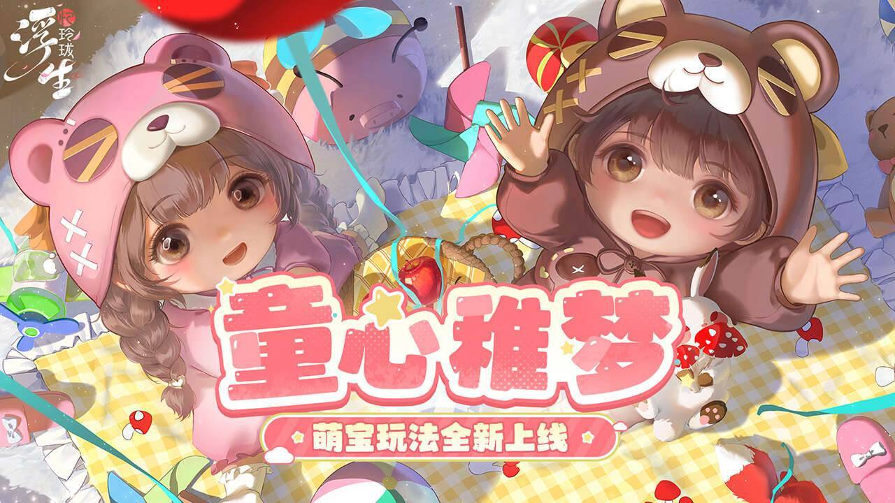 游戏画面截图1