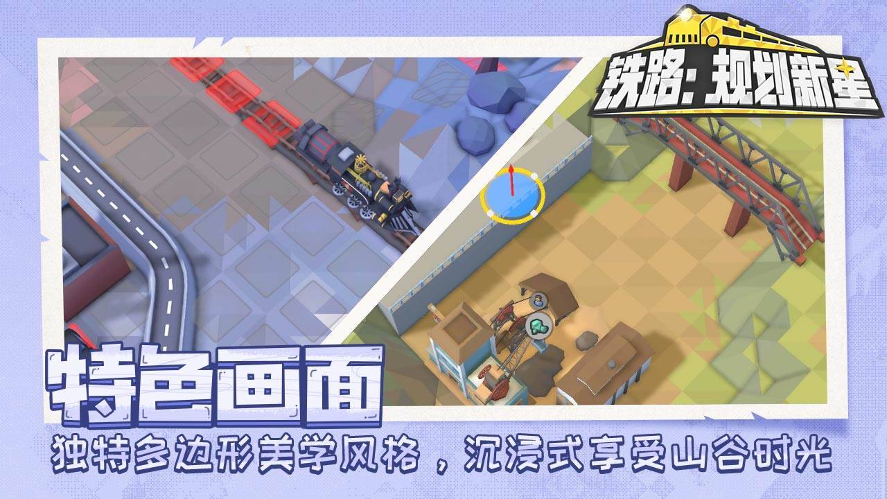 游戏画面截图4