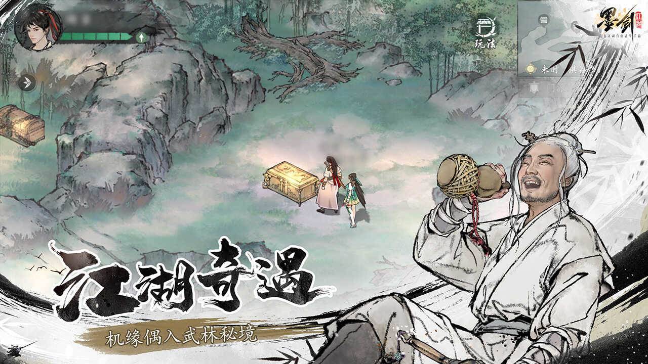 游戏画面截图4