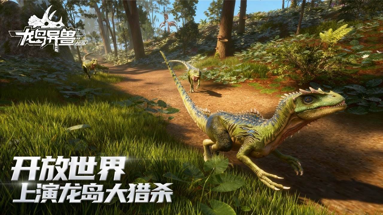 游戏画面截图2