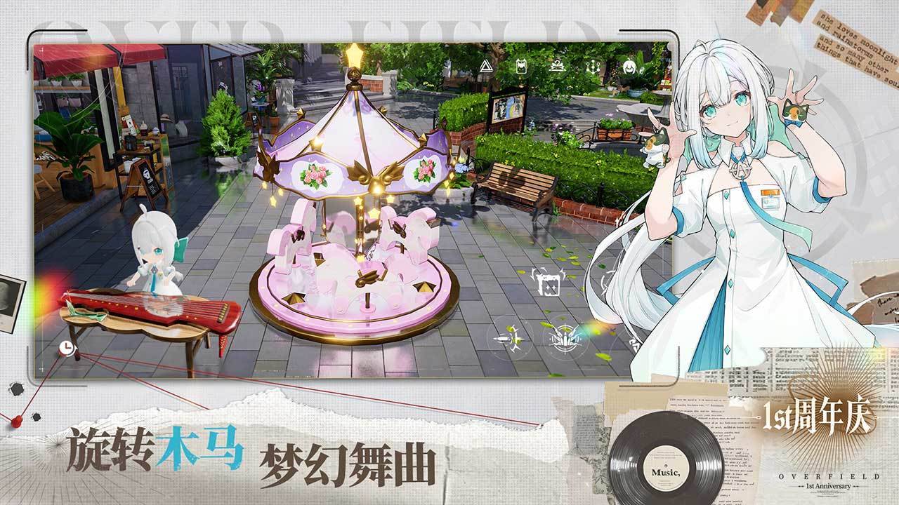 游戏画面截图3