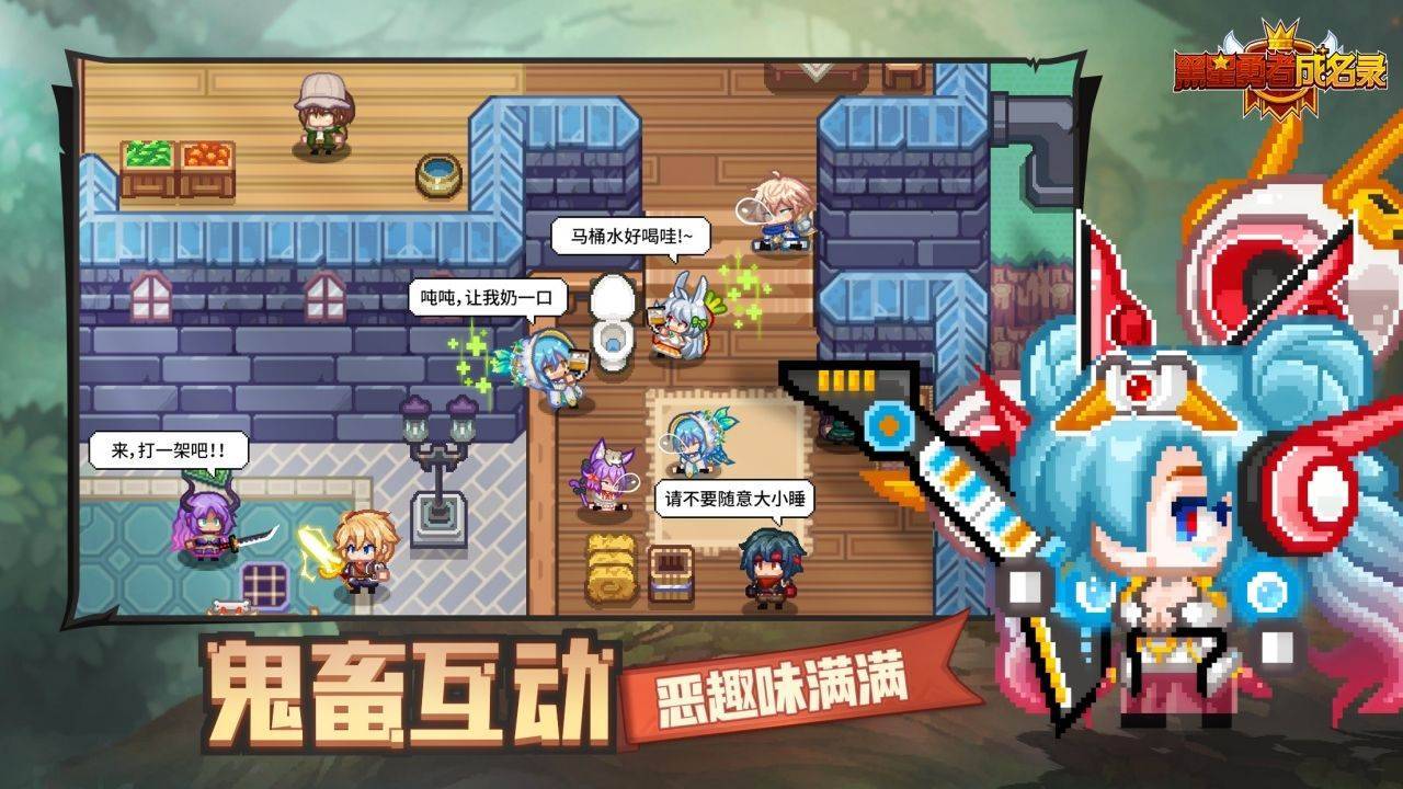 游戏画面截图1