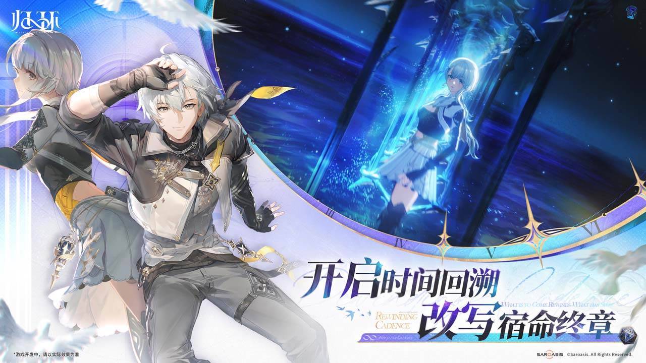 游戏画面截图2