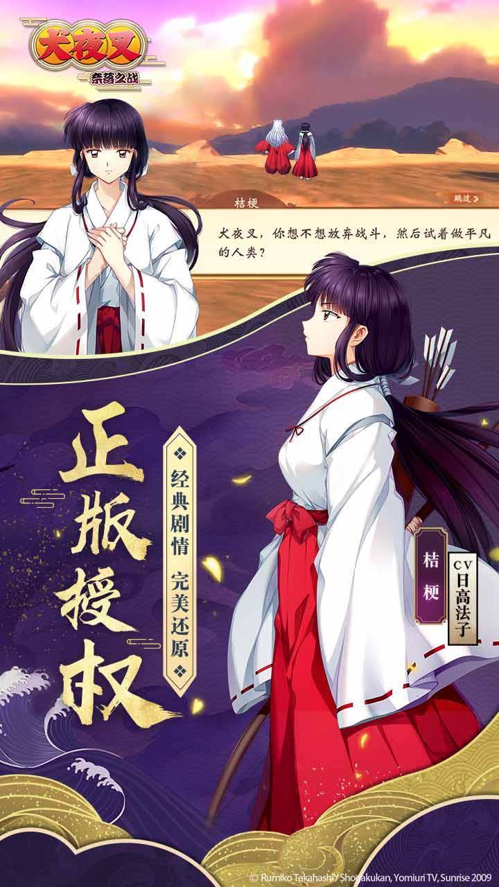 游戏画面截图2