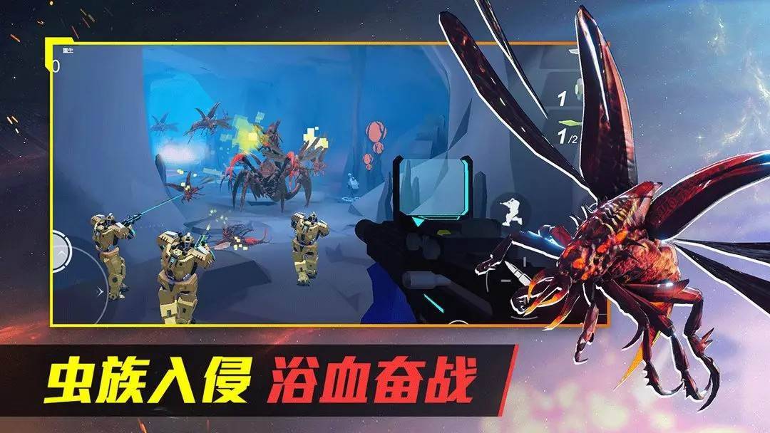 游戏画面截图2