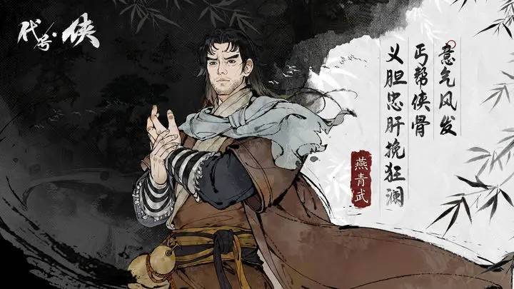 游戏画面截图1