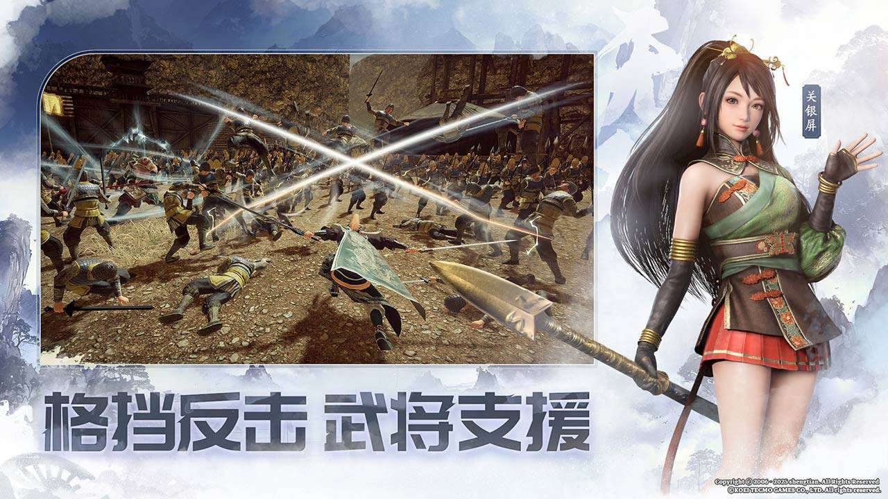 游戏画面截图5