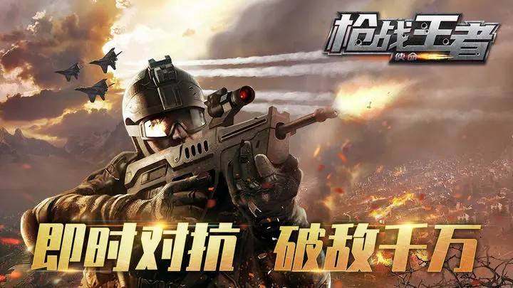 游戏画面截图1